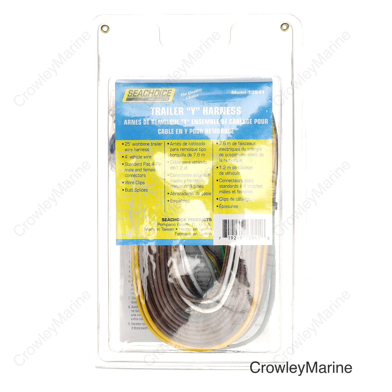 Seachoice Trailer Y Harness, For Wishbone Trailers, 25 Ft. Long, 48 In., Vehicle Side Connectors