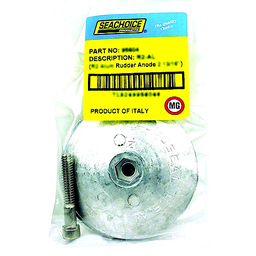 Seachoice 95606 Rudder & Trim Tab Anode w/Allen Screw, Magnesium, Model R2, Size 2-13/16" dia. x 1/2" thumbnail-1