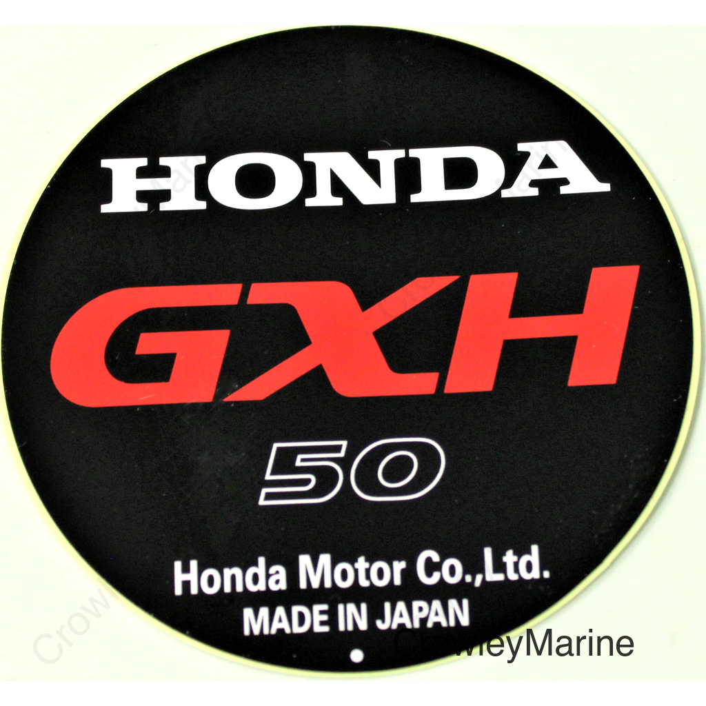 EMBLEM (GXH50)