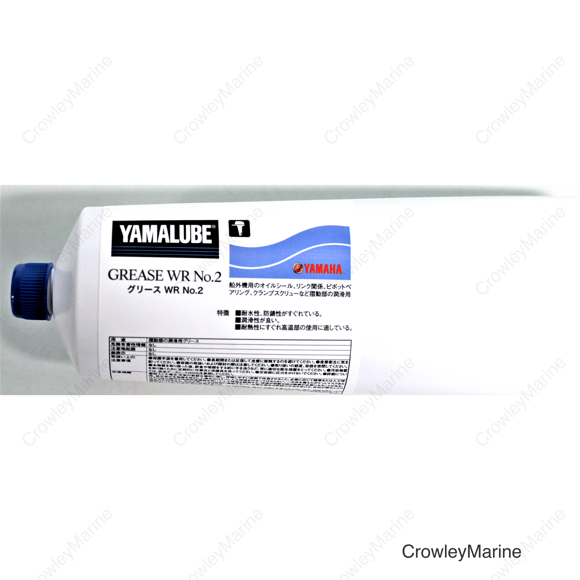 GREASE WR-N02 250G