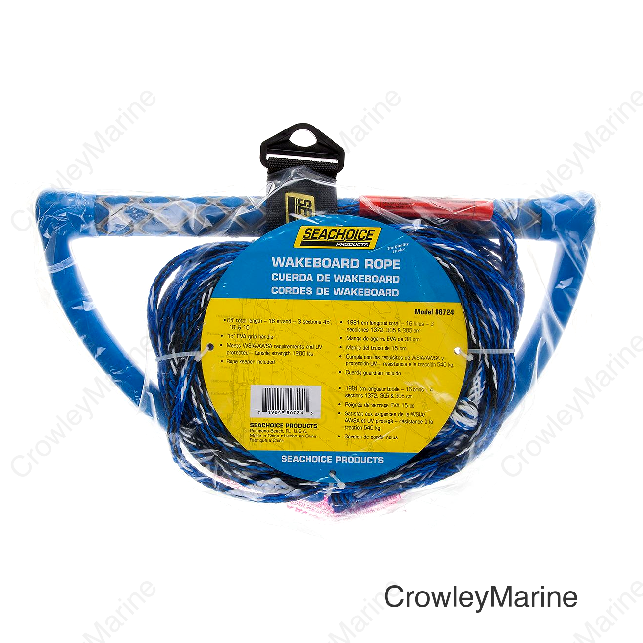 Seachoice 3-Section Wakeboard Rope, 65 Ft. Long, 15 In. Handle w/ Textured EVA Grip
